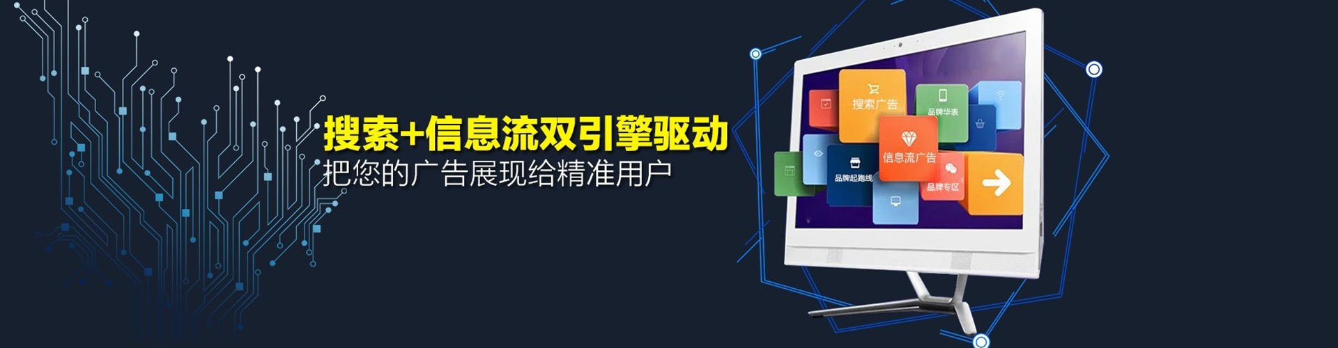 灵山百度推广返点